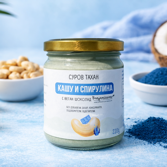 Кашу с веган шоколад синя спирулина by Benjamissimo